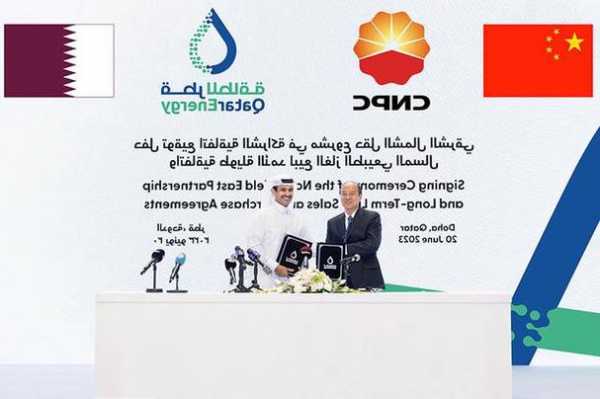 年供300万吨LNG！中石化与卡塔尔能源公司再签合作大单