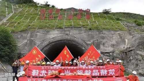 隧道股份20亿于广东成立建设发展新公司